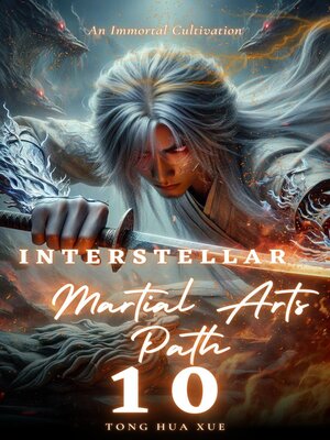 cover image of Interstellar Martial Arts Path